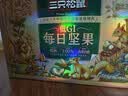 三只松鼠低GI每日纯坚果1050g35袋腰果夏威夷果休闲零食礼包中秋团购送礼 实拍图