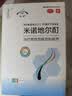 发迹米诺地尔酊生发喷雾90ml*3瓶5%浓度男女士防脱育发液发际线增长脂溢性脱发药品搽剂京东自营官方旗舰店 实拍图