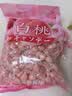 锦大白桃味水果糖 500g 糖果 喜糖 硬糖 婚庆婚礼糖 教师节礼物 零食 实拍图