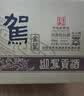 迎驾贡酒金星 浓香型 白酒 42度 520ml*4瓶 整箱装 中秋礼品送礼 实拍图