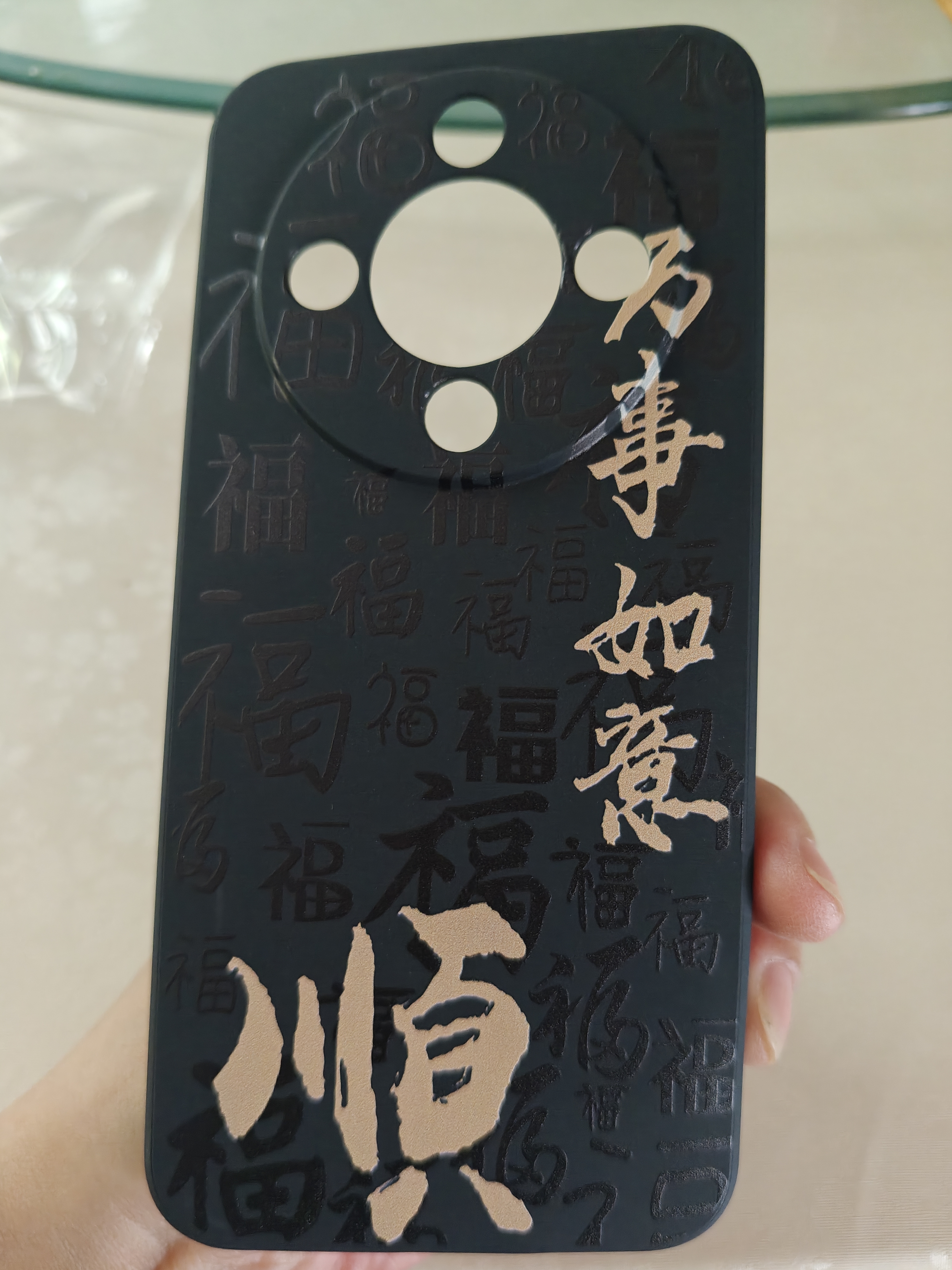 庞卡 适用荣耀X70手机壳八方来财MTN-AN00新5G液态硅胶honor x70镜头全包耐磨防摔薄软壳男女保护外套 【石墨黑-万事如意】 实拍图