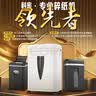 科密连碎60分钟碎光盘碎纸机办公室专用大型商务办公家用文件粉碎机（2*10mm 20L）C-838D 实拍图