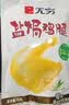无穷即食鸡腿泡面搭档熟食休闲零食盐焗大鸡腿70g单只袋装 实拍图