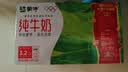蒙牛【新鲜日期】全脂纯牛奶250ml*21盒 新老包装混发 实拍图