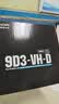 昂达（ONDA）9D3-VH-D（Intel LGA 1151）主板 支持intel 6789代处理器 实拍图