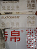诗帛全棉洗脸巾70抽*6包100%纯棉一次性婴幼儿童棉柔巾洁面擦脸抽取式 实拍图