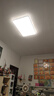 惠普吸顶灯大尺寸客厅灯普瑞护眼led智能APP全屋灯具套餐臻之光包安装 实拍图
