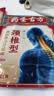 药圣古方颈椎型远红外治疗贴消炎止痛贴颈部疼痛酸肿胀劳损颈椎病专用2盒 实拍图