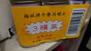 梅林午餐肉罐头340g*3火腿火锅方便面搭档家庭应急储备即食品物资 实拍图