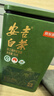 京东京造【2026新茶】明前特级安吉白茶100g绿茶茶叶高品质自己喝自营送礼 实拍图