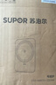 苏泊尔（SUPOR）电磁炉家用持续猛火电陶炉匀热电磁灶电池炉电炉一体炫彩微晶面板电火灶风火轮系列C22-IA867D 实拍图