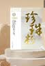 同仁堂（TRT）珍珠粉1g*20袋/盒安神定惊明目消翳解毒生肌用于惊悸失眠惊风目生云翳中药饮片级送礼品礼物 实拍图