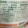 三只松鼠罐装开心果1.1kg大颗粒无漂白0添加每日坚果炒货休闲零食团购送礼 实拍图
