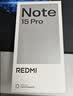 小米（MI）REDMI Note15 Pro 天玑7400-Ultra 7000mAh 龙晶玻璃十倍抗摔 IP68 8+256 雪松白 红米 5G手机 实拍图