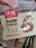 沃隆每日坚果525g/21袋定制款坚果礼盒送礼干果零食大礼包 实拍图