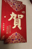 新年高档大吉大利磨砂渐变随礼个性创意利是封红包袋批发贺字年货 新年利是红包【图案随机】3个装 实拍图