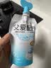 简爱酸奶父爱配方儿童酸奶 A2β-酪蛋白 果蔬泥宝宝酸奶100g 父爱配方【原味4葡萄4草莓4】【100g*12袋】 实拍图