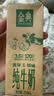 伊利金典纯牛奶 250ml*12盒 3.6g乳蛋白原生高钙 礼盒装 4-6月 实拍图