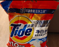 汰渍净白去渍洗衣粉10斤装 强效去渍 持久留香 大袋批发非皂粉家庭装 实拍图