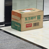 农夫山泉东方树叶菊花普洱500ml*15瓶无糖茶饮料0糖0脂0卡饮品整箱装 实拍图