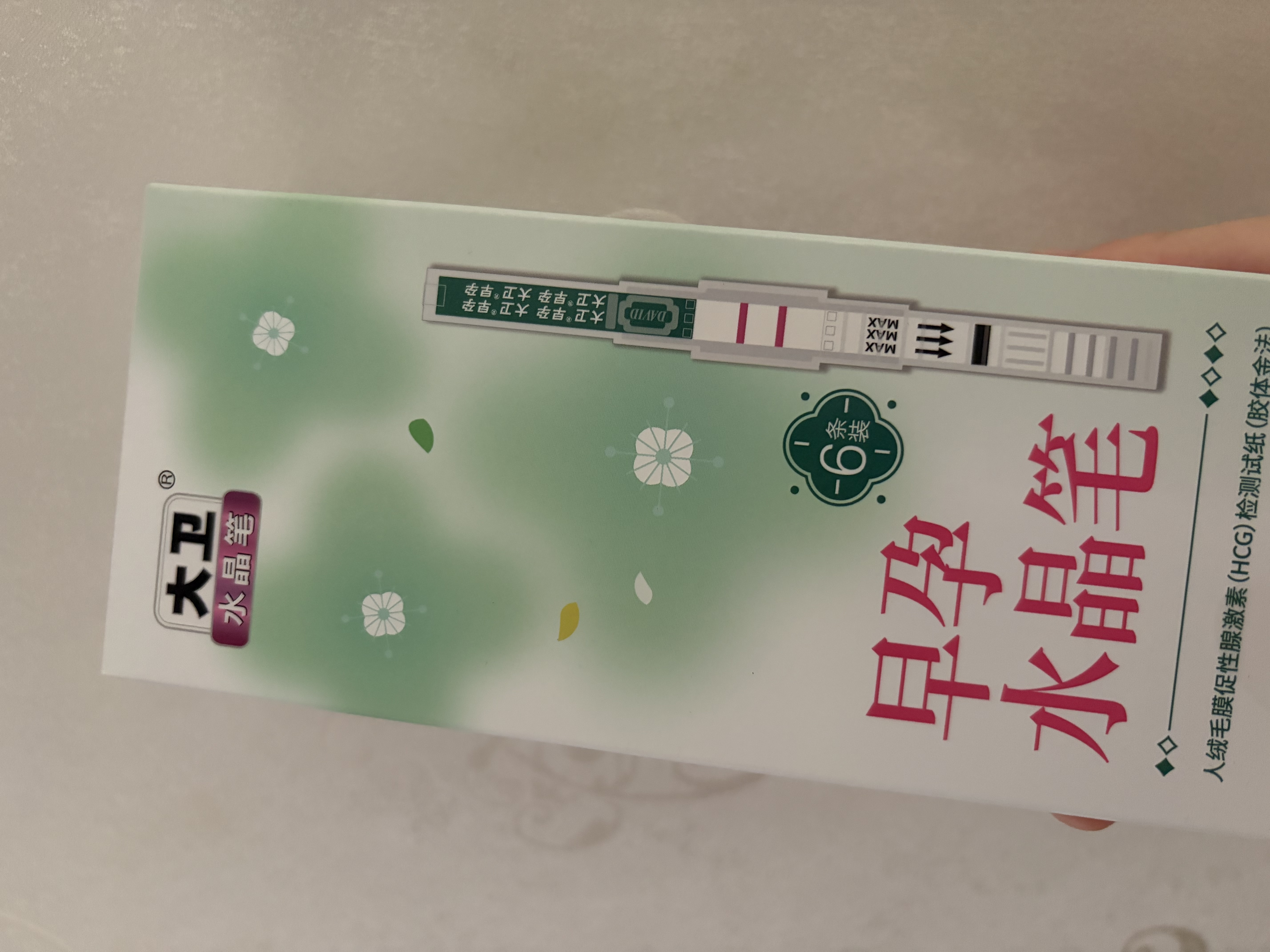 大卫验孕棒水晶笔6支装 早早孕验孕棒早孕试纸高精度显示怀孕次日达 实拍图
