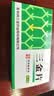 可乐必妥 左氧氟沙星片 0.5g*4片/盒+三金片 0.32g×54片/盒 实拍图
