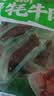 文友手撕牦牛肉高原藏牦牛肉干五香香辣解馋休闲零食青海特产中秋送礼 五香 200g * 2袋 实拍图
