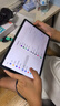 联想（Lenovo）小新Pad11英寸AI学习办公平板电脑2.5K高清护眼高刷大屏娱乐影音6+128G灰国家补贴学生教育优惠 实拍图