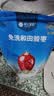 楼兰蜜语国标一级免洗和田大枣500g*2即食零食红枣骏枣新疆果干中秋节送礼 实拍图