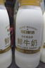 每日鲜语鲜牛奶 3.6g全脂211ml*6 家庭必备 巴氏杀菌乳 低温奶 实拍图