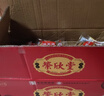 荣欣堂原味太谷饼山西特产糕点全国小吃早餐的点心传统零食2100g 原味太谷饼2500g 实拍图