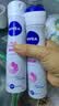 妮维雅（NIVEA）孙颖莎同款精华爽身气雾150ml爽身腋下抑汗喷雾止汗露生日礼物 实拍图