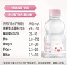 恒大冰泉长白山宝宝水婴儿天然矿泉水儿童饮用水低钠迷你250ml*12小瓶整箱 实拍图
