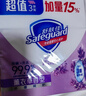舒肤佳香皂 薰衣草115g*3块皂 99.9%除菌 除螨温和润肤沐浴皂洗澡 实拍图