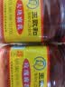 王致和中华老字号  玫瑰腐乳340g 拌面下饭 夹馒头 家常必备 酱豆腐 实拍图