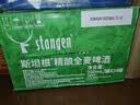斯坦根（stangen）全麦清爽啤酒 四重啤酒花酿造 干投IPA精酿工艺 500ml*24中秋礼品 实拍图