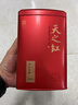 天之红红茶新茶祁门红茶叶新茶正宗蜜香祁红香螺250g 自己喝口粮茶 实拍图
