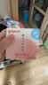 贝亲（Pigeon）婴儿冰感面霜 夏季清爽水凝面霜（桃叶精华）50g*2 组合装 实拍图
