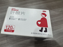 斯利安叶酸片0.4mg*120片 叶酸备孕孕妇孕早期预防胎儿畸形用药非活性 女士男士备孕叶酸片中老年补充 实拍图
