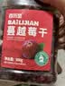 百历坚蔓越莓干500g/罐 蜜饯果干果肉果脯酸甜非东北黑龙江 实拍图