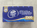 维达（Vinda）无芯卷纸 超韧4层128克*18卷 加厚升级 卫生纸厕纸 卷筒纸纸巾 实拍图