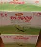 绿色天空无糖型金银花甘露饮料340ml*12瓶成人低糖饮品儿童清清宝凉茶整箱 实拍图