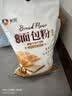新良原味面包粉5斤装 高筋面粉 烘焙原料 面包机专用小麦粉 实拍图