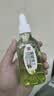 FACE MINI橄榄油文玩保养油专用核桃油包浆盘串葫芦菩提子玉竹上色玉化油 实拍图