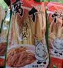 温汤一品江西高安腐竹干货无添加豆制品营养高蛋白宜春特产食品素菜干菜 黄豆腐竹200g*3袋 实拍图