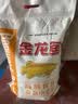 金龙鱼高筋优质麦芯小麦粉10斤 包子饺子馒头饼手擀面 实拍图
