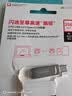 闪迪（SanDisk）256GB Type-C USB3.2 手机U盘DDC4 读速高达400MB/s 自动备份 手机电脑两用 金属双接口大容量优盘 实拍图