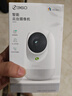 360摄像头9pro-800万双频WIFI云台家用摄像头家用监控摄像机手机远程监控器360度夜视全景 婴儿看护器 实拍图