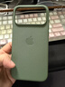 Apple/苹果 iPhone 17 Pro Max科技织物手机壳-绿色 磁吸保护壳苹果手机壳全包旗舰店原装 实拍图