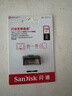 闪迪（SanDisk）128GB Type-C USB3.1 手机电脑U盘DDC2 读速150MB/s 便携双接口 安全保密 智能APP管理 实拍图